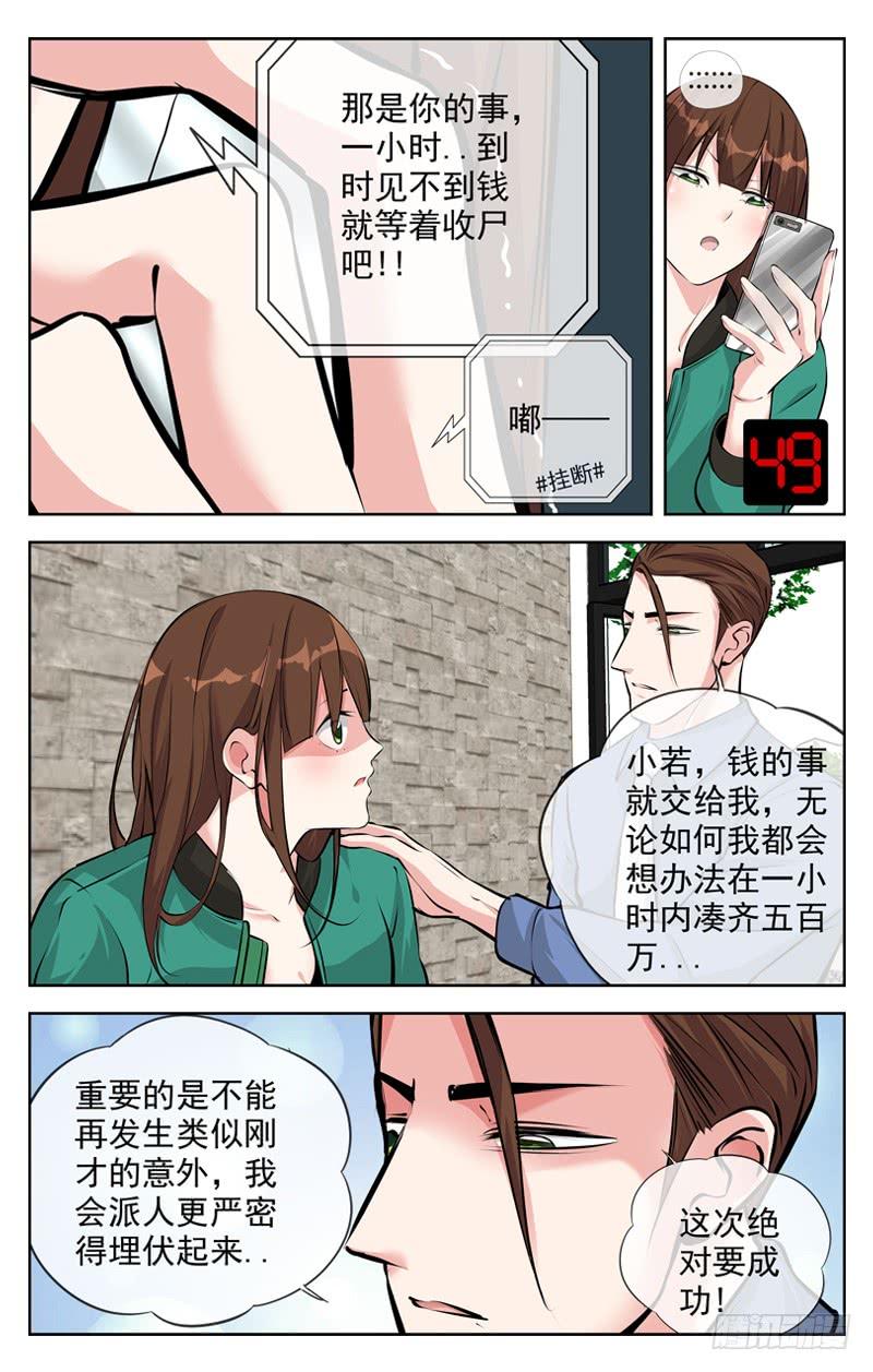 白灵杀手韩漫全集-173.60无删减无遮挡章节图片 