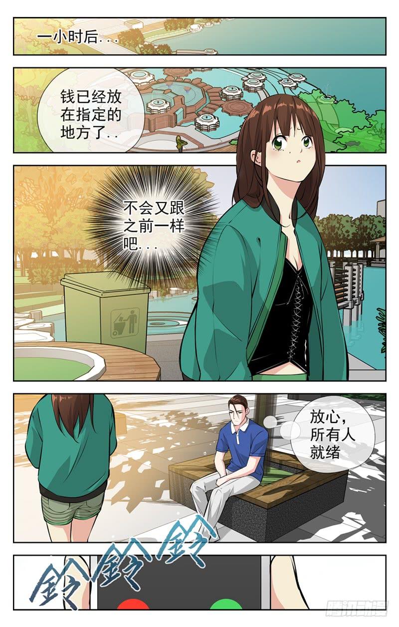 白灵杀手韩漫全集-173.60无删减无遮挡章节图片 