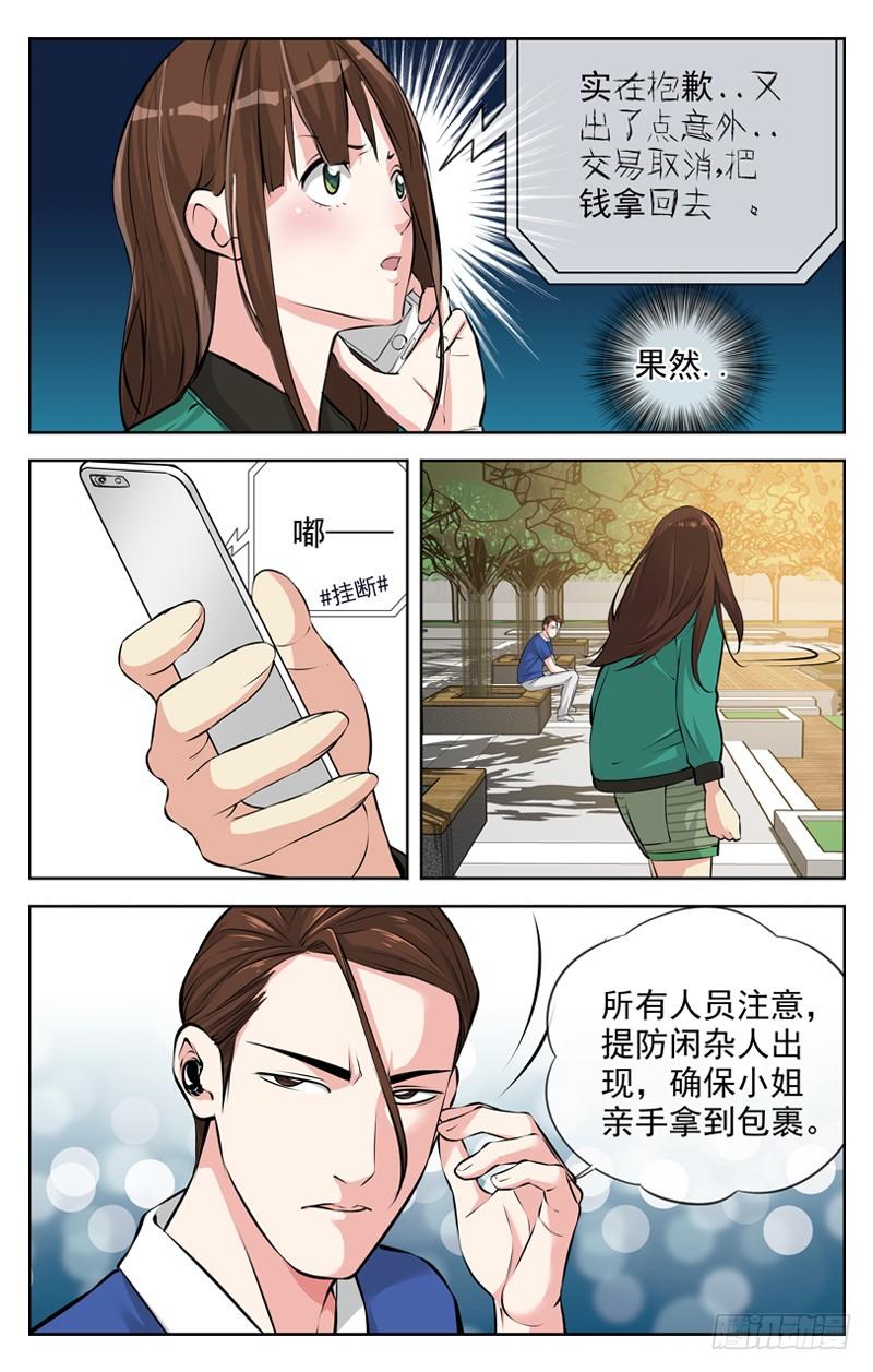白灵杀手韩漫全集-173.60无删减无遮挡章节图片 