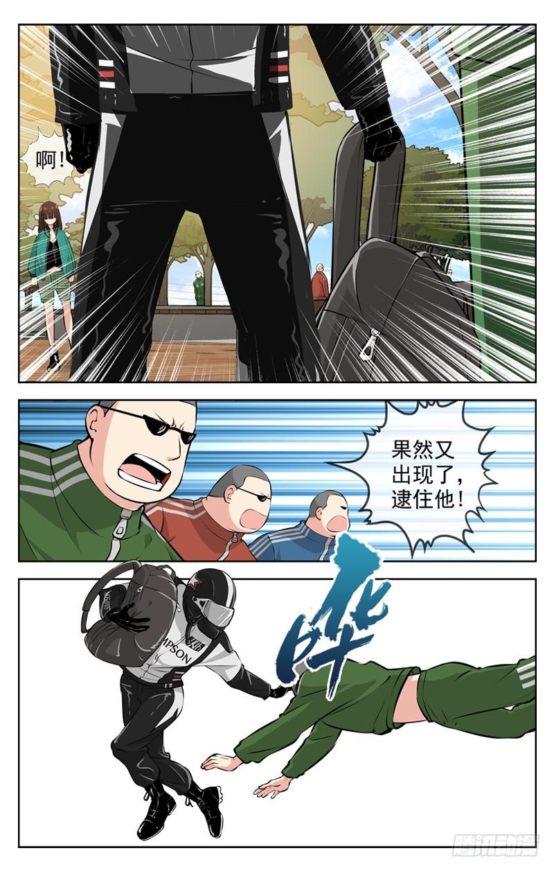 白灵杀手韩漫全集-173.60无删减无遮挡章节图片 