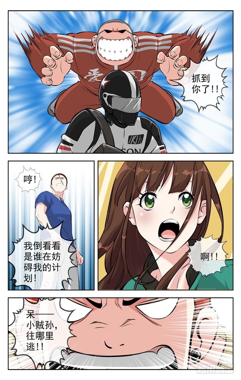 白灵杀手韩漫全集-173.60无删减无遮挡章节图片 