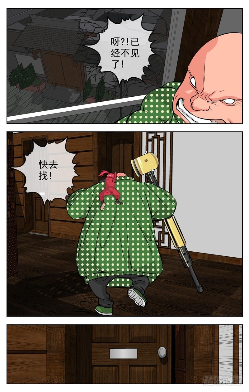 白灵杀手韩漫全集-176.牙签无删减无遮挡章节图片 