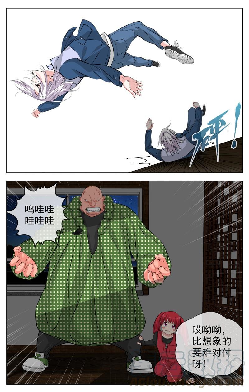 白灵杀手韩漫全集-177.是我输了无删减无遮挡章节图片 