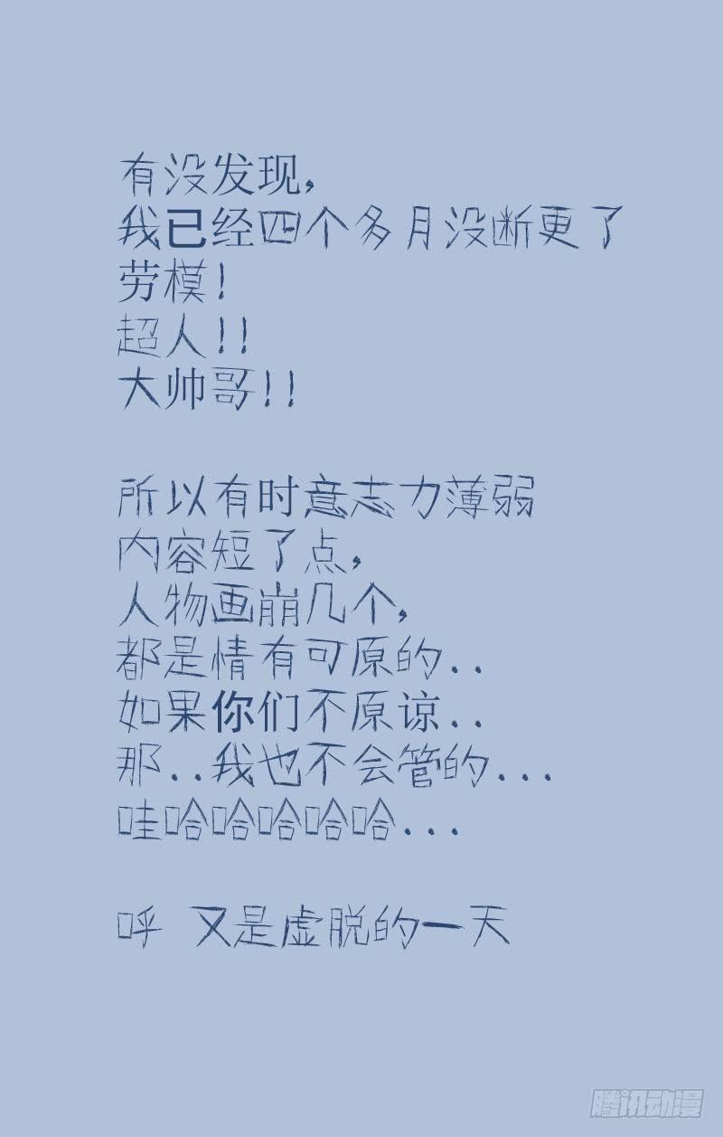 白灵杀手韩漫全集-177.是我输了无删减无遮挡章节图片 