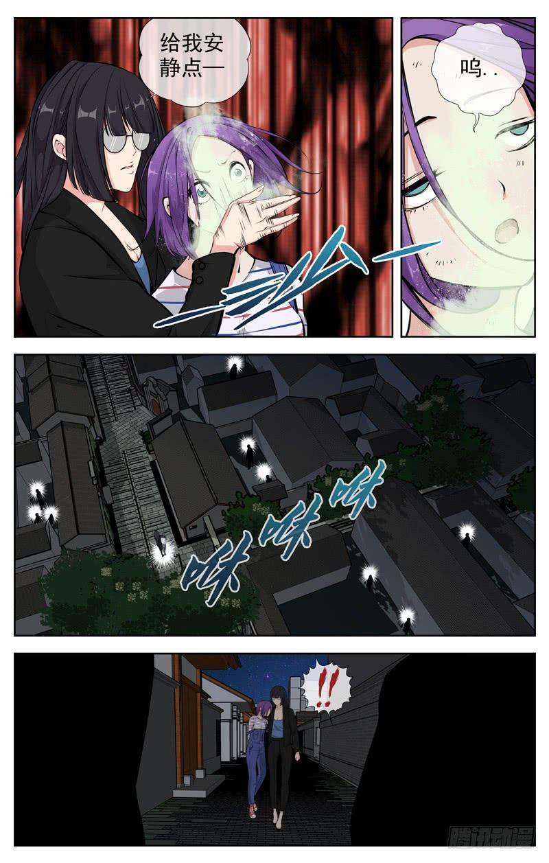 白灵杀手韩漫全集-177.是我输了无删减无遮挡章节图片 