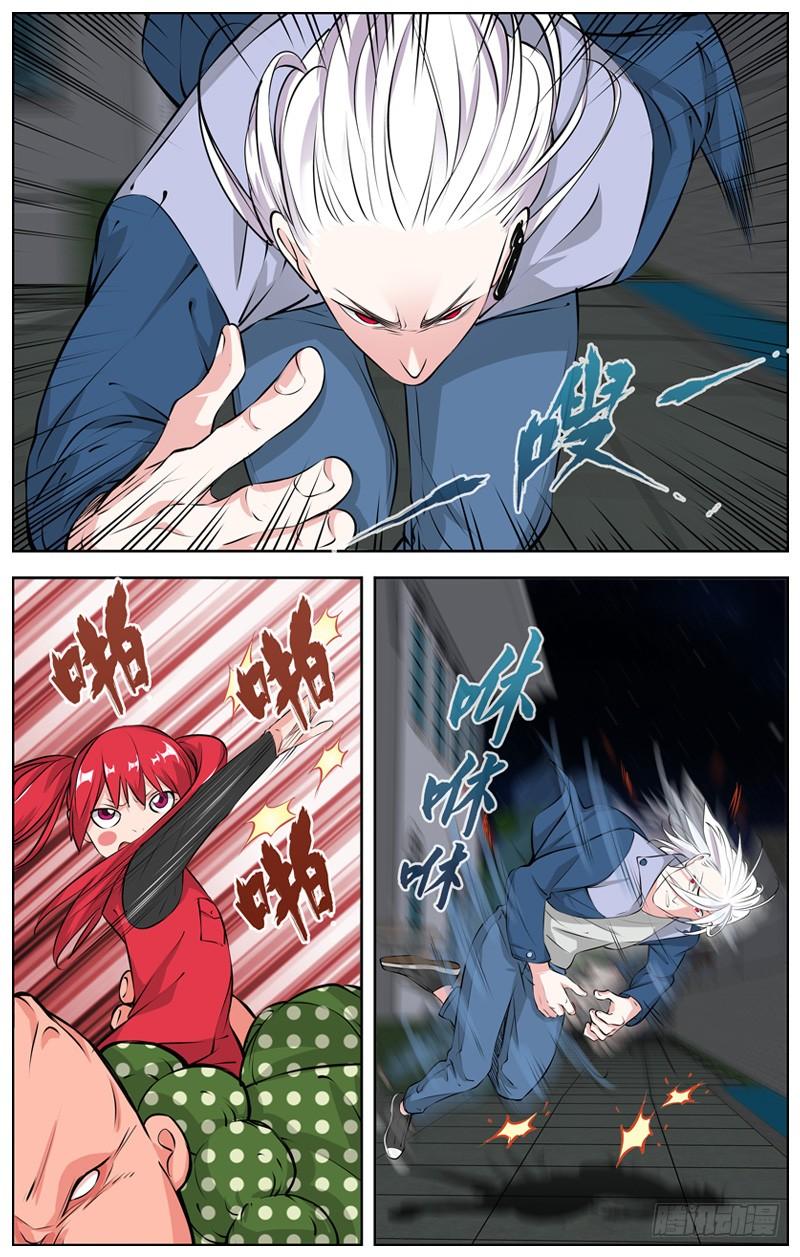 白灵杀手韩漫全集-178.有点麻烦无删减无遮挡章节图片 
