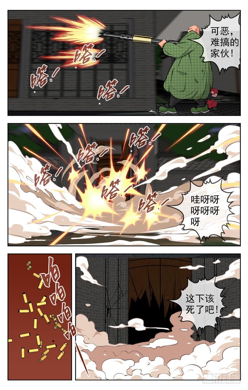 白灵杀手韩漫全集-179.不择手段无删减无遮挡章节图片 