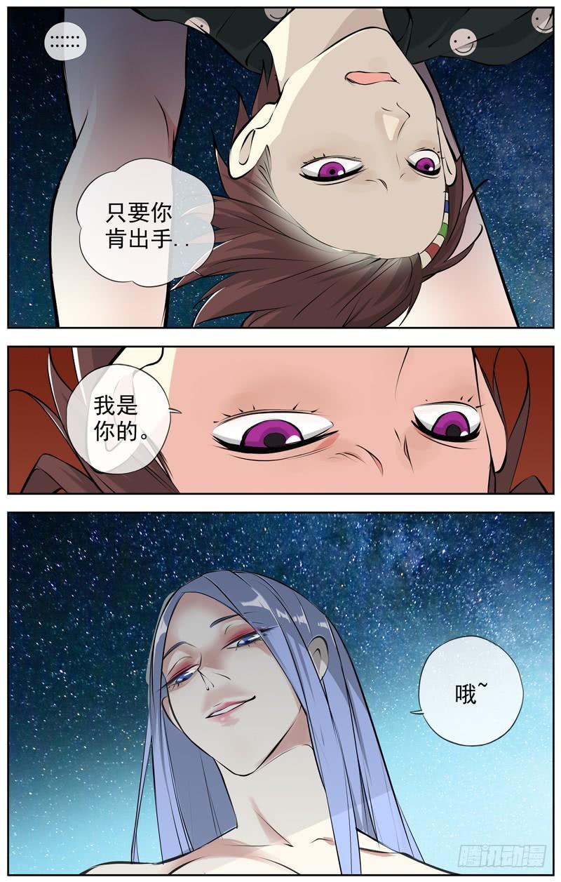 白灵杀手韩漫全集-180.求你无删减无遮挡章节图片 
