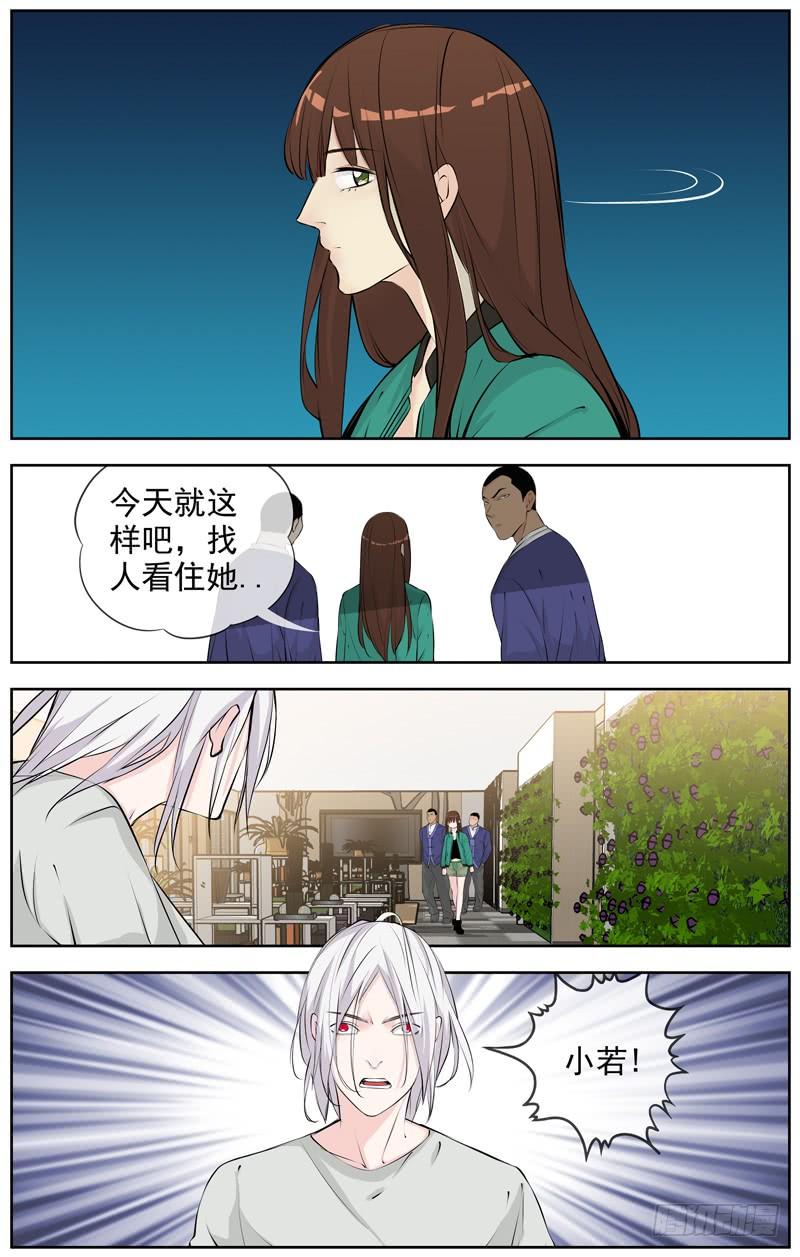 白灵杀手韩漫全集-180.求你无删减无遮挡章节图片 