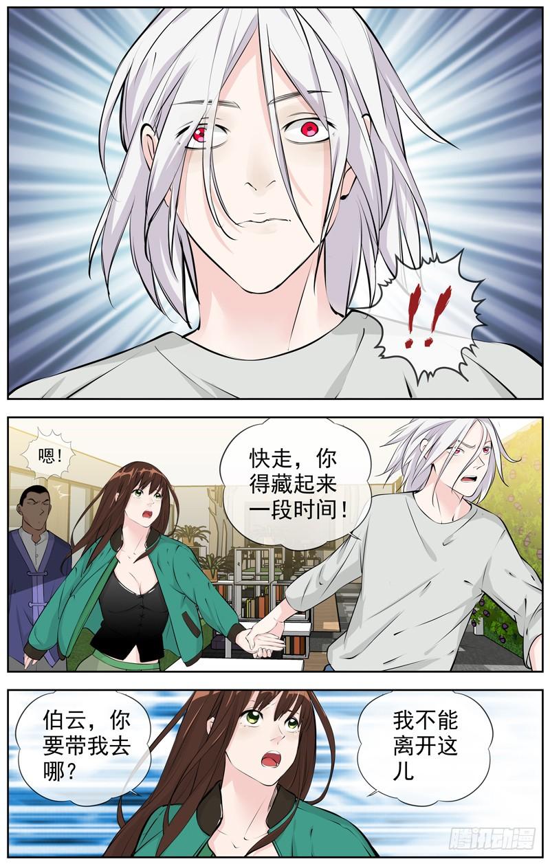 白灵杀手韩漫全集-180.求你无删减无遮挡章节图片 