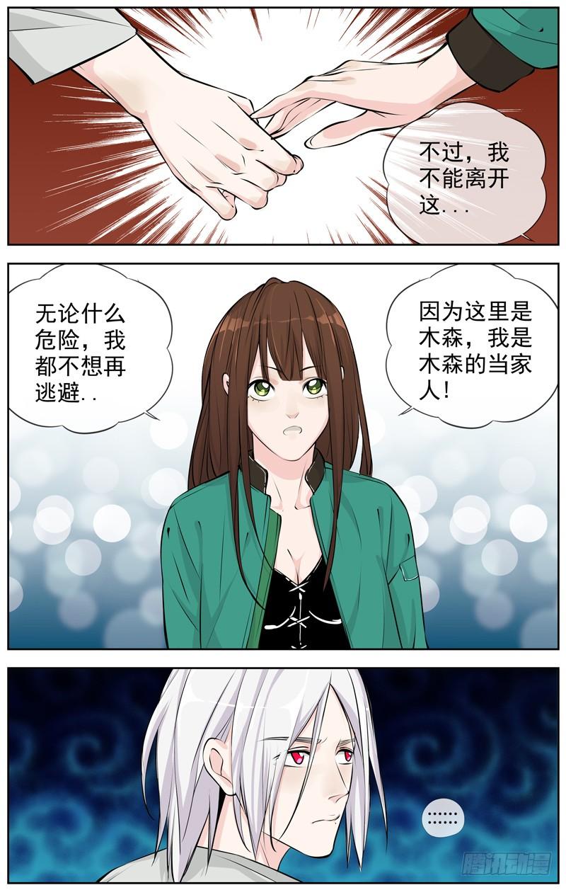 白灵杀手韩漫全集-180.求你无删减无遮挡章节图片 