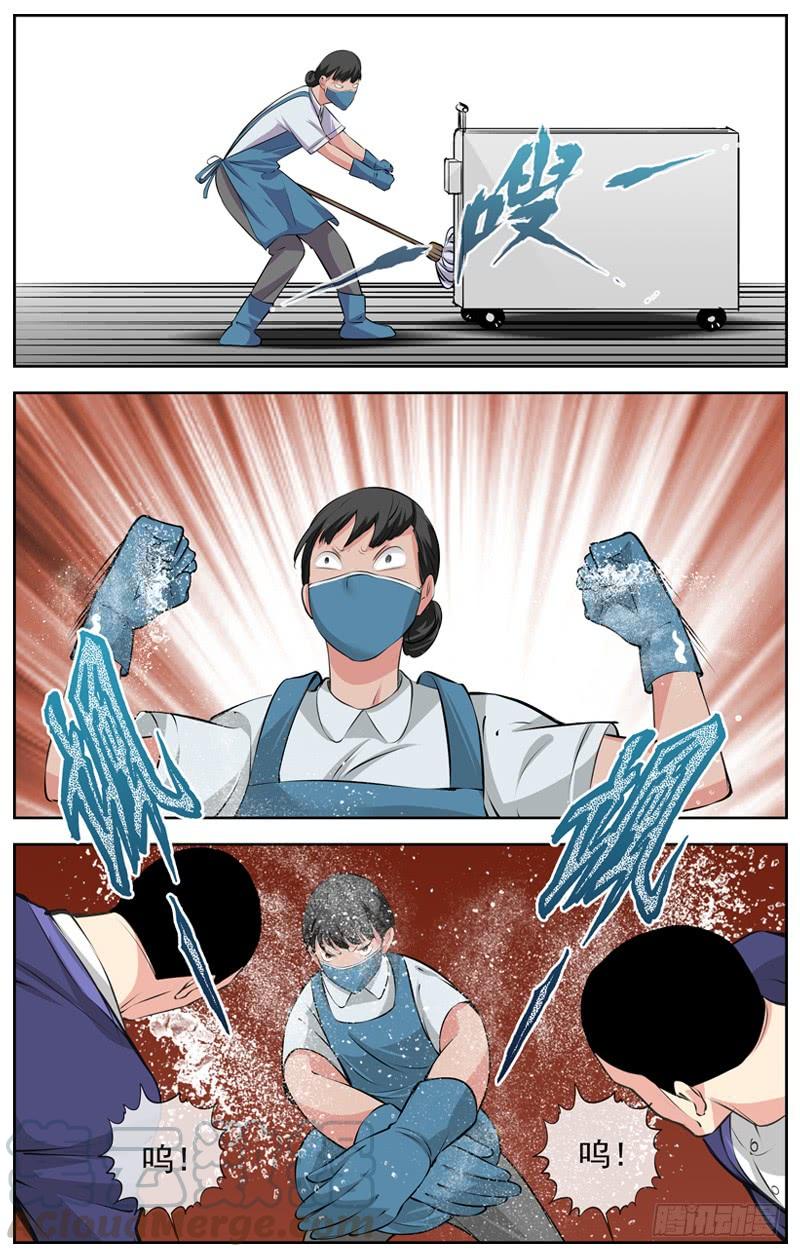 白灵杀手韩漫全集-181.玩阴的无删减无遮挡章节图片 
