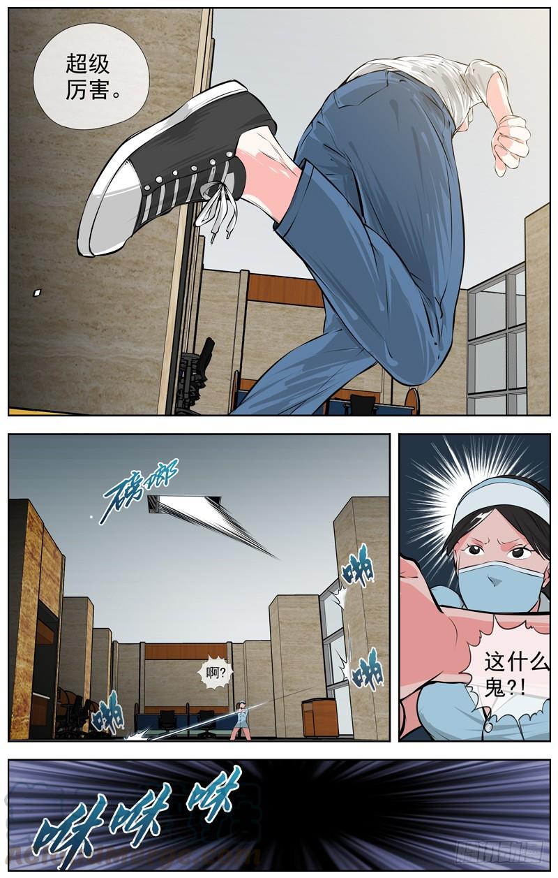 白灵杀手韩漫全集-182.开路无删减无遮挡章节图片 