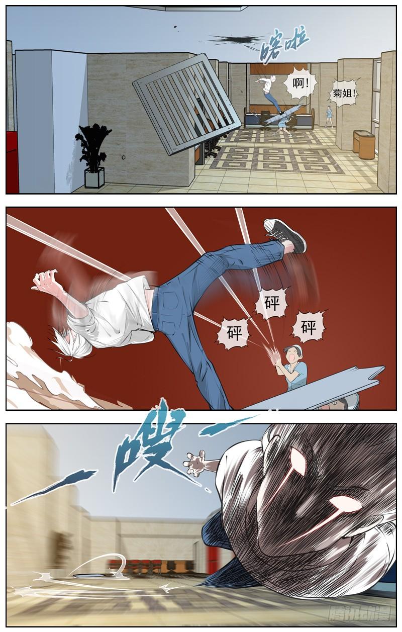 白灵杀手韩漫全集-182.开路无删减无遮挡章节图片 