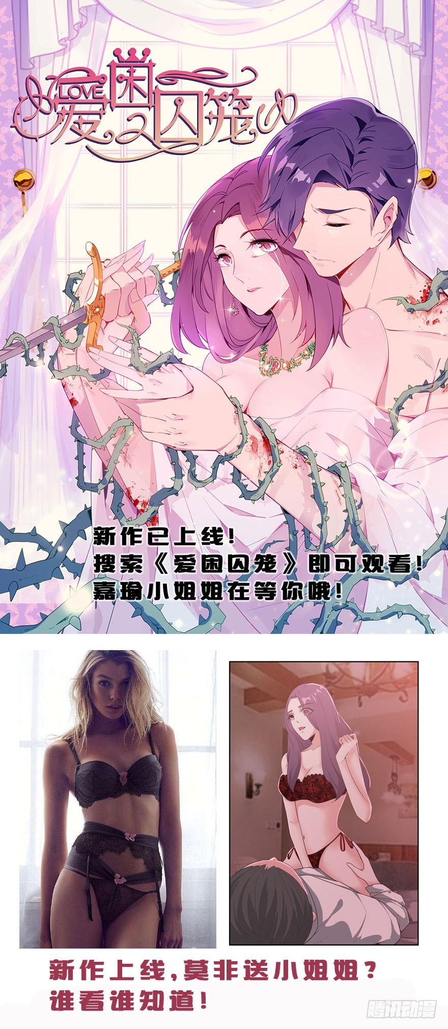 白灵杀手韩漫全集-183.各自的对手无删减无遮挡章节图片 