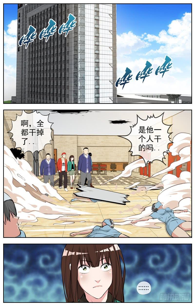 白灵杀手韩漫全集-183.各自的对手无删减无遮挡章节图片 