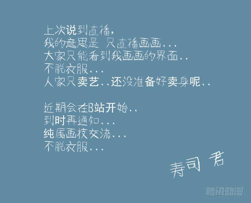 白灵杀手韩漫全集-184.停车场无删减无遮挡章节图片 