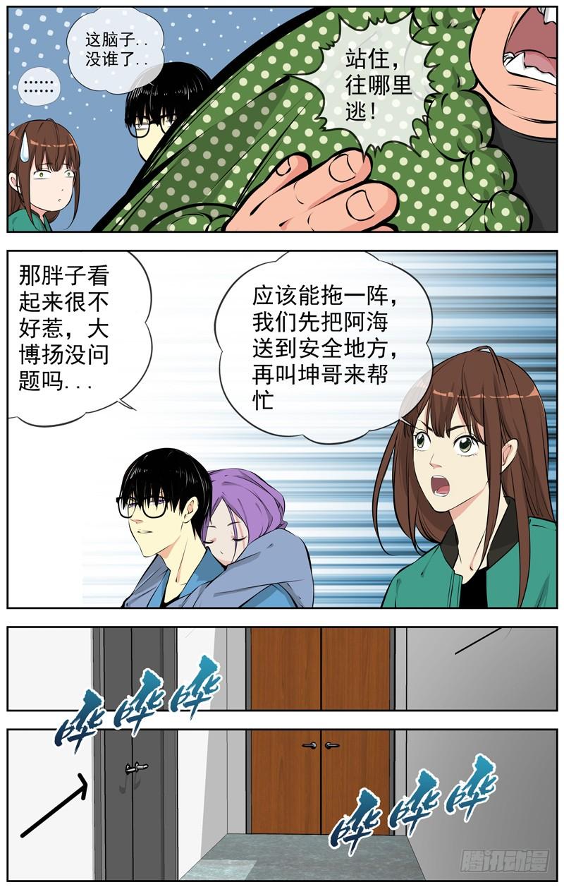 白灵杀手韩漫全集-184.停车场无删减无遮挡章节图片 