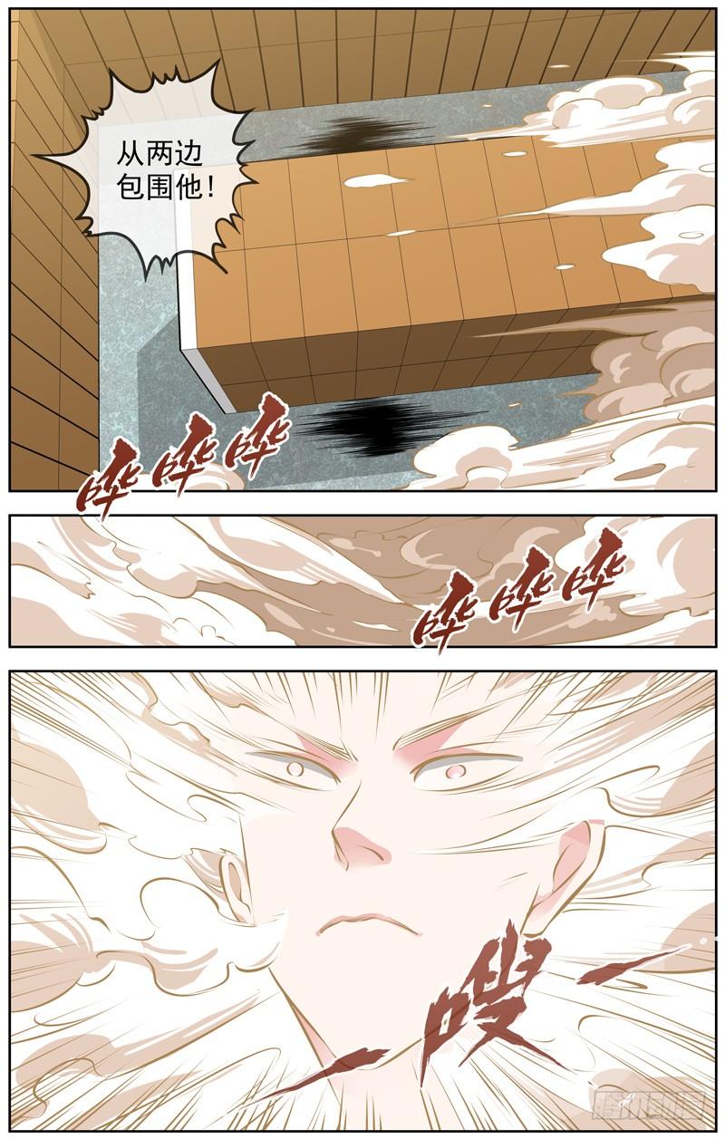 白灵杀手韩漫全集-184.停车场无删减无遮挡章节图片 