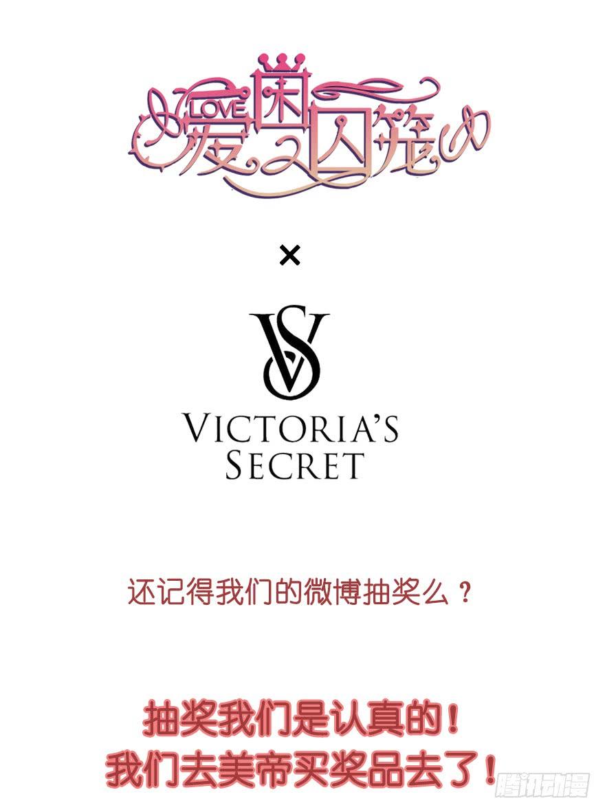 白灵杀手韩漫全集-186.莫名其妙就暴走了无删减无遮挡章节图片 