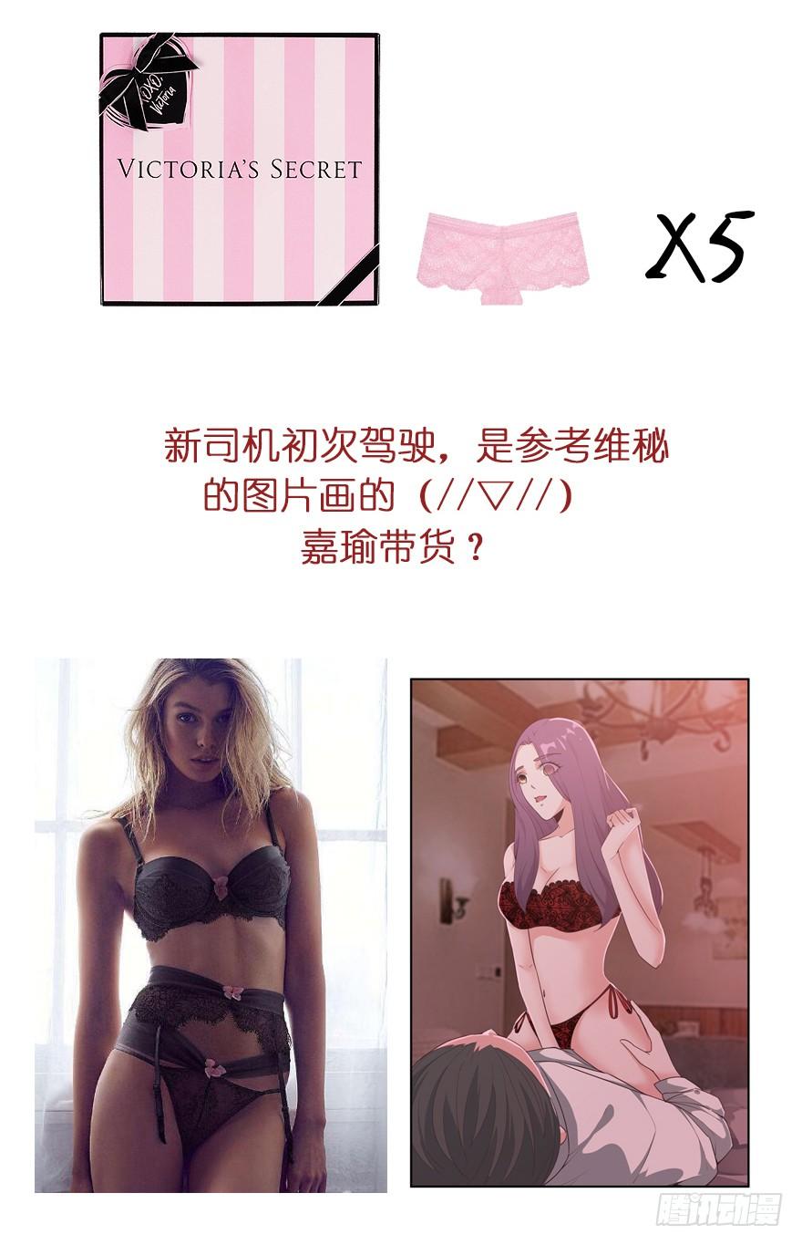 白灵杀手韩漫全集-186.莫名其妙就暴走了无删减无遮挡章节图片 