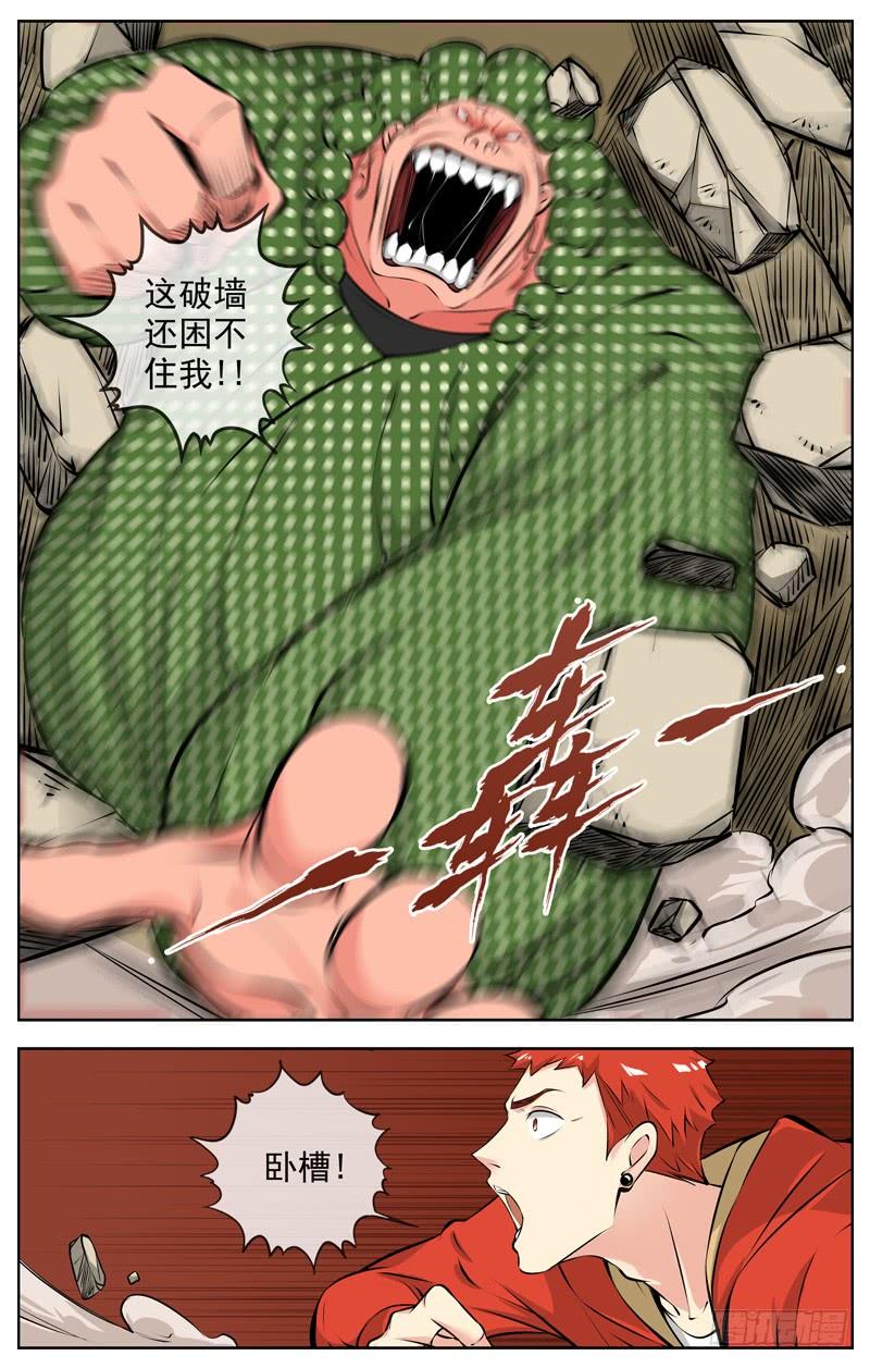 白灵杀手韩漫全集-186.莫名其妙就暴走了无删减无遮挡章节图片 