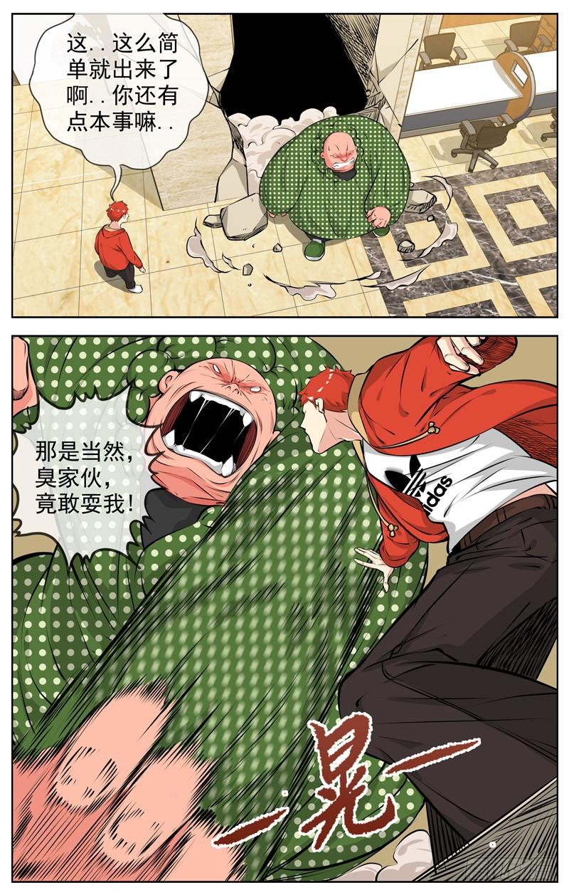 白灵杀手韩漫全集-186.莫名其妙就暴走了无删减无遮挡章节图片 