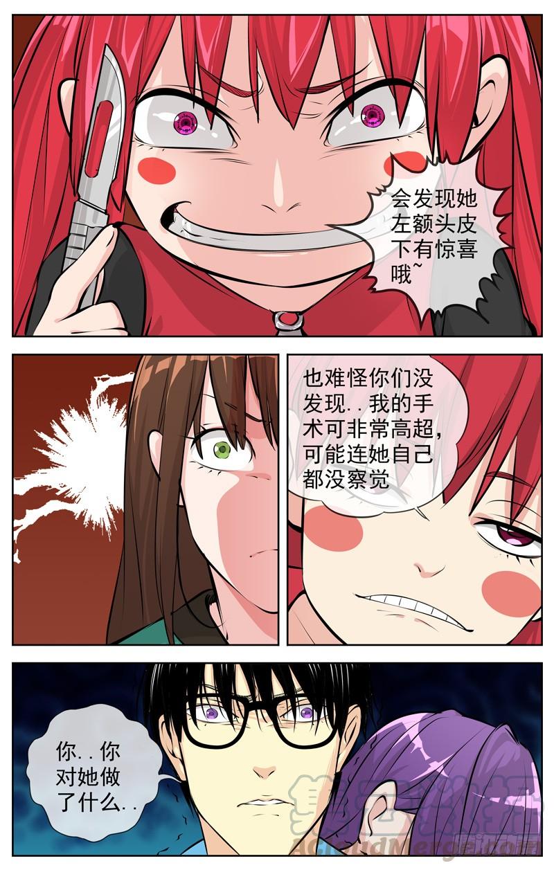 白灵杀手韩漫全集-188.二选一无删减无遮挡章节图片 