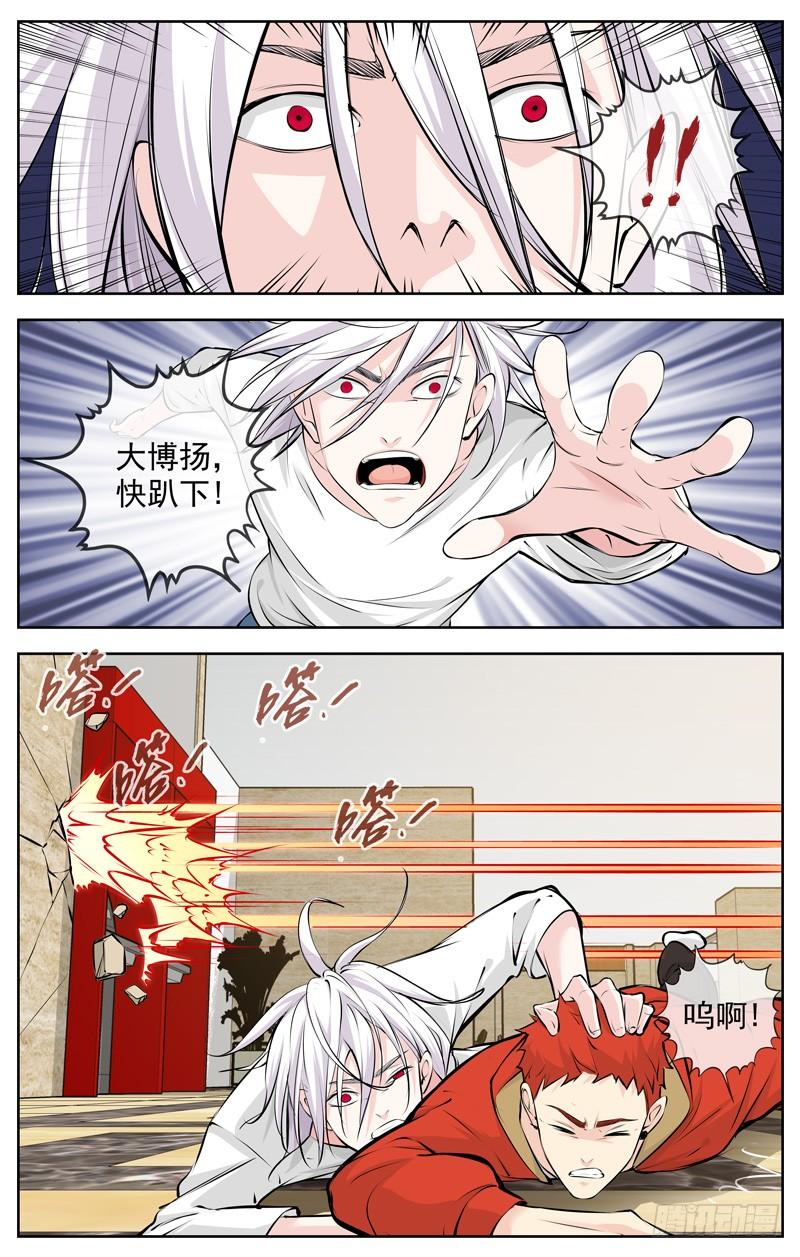 白灵杀手韩漫全集-188.二选一无删减无遮挡章节图片 