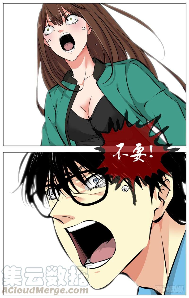 白灵杀手韩漫全集-189.不要相信小女孩的话无删减无遮挡章节图片 