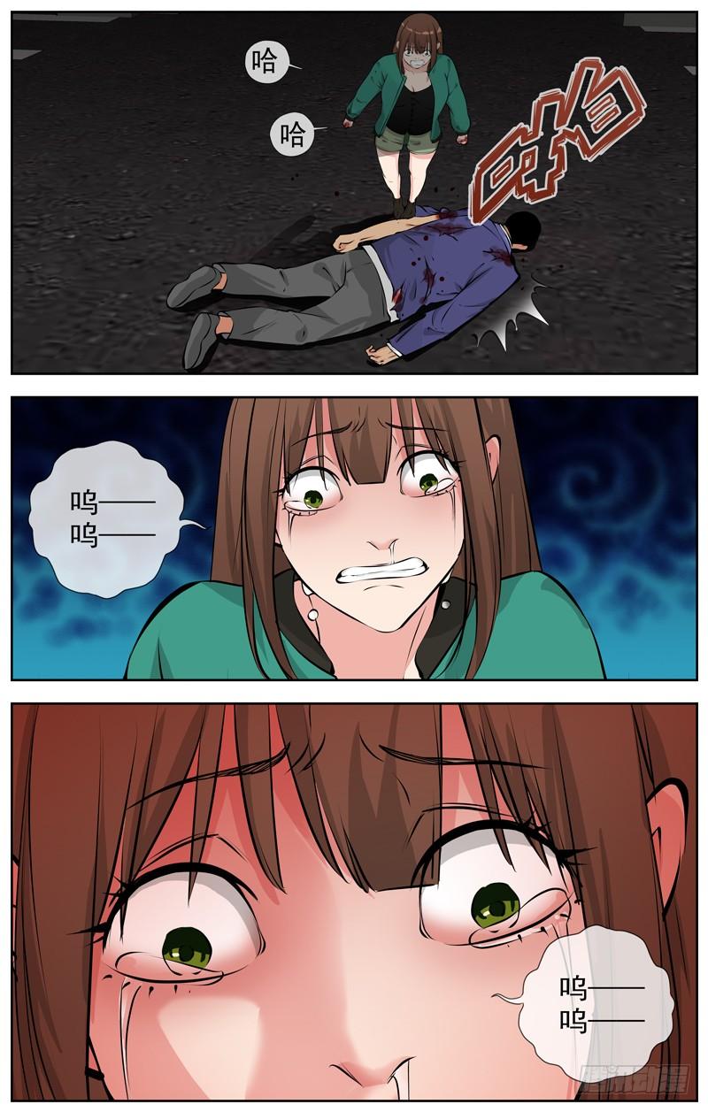 白灵杀手韩漫全集-189.不要相信小女孩的话无删减无遮挡章节图片 