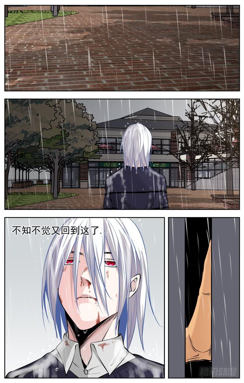 白灵杀手韩漫全集-196.决裂无删减无遮挡章节图片 