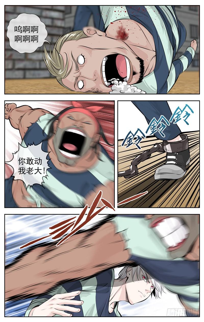 白灵杀手韩漫全集-200.监狱姐妹帮无删减无遮挡章节图片 