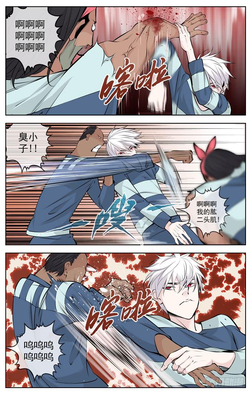 白灵杀手韩漫全集-200.监狱姐妹帮无删减无遮挡章节图片 