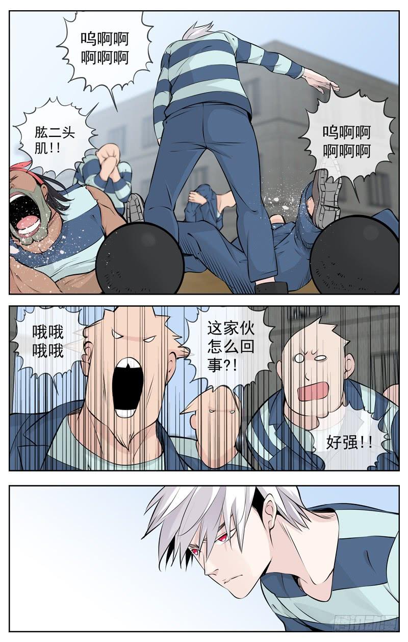 白灵杀手韩漫全集-200.监狱姐妹帮无删减无遮挡章节图片 