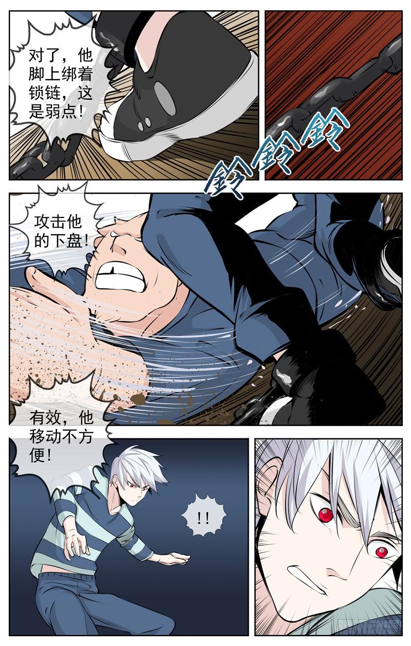 白灵杀手韩漫全集-200.监狱姐妹帮无删减无遮挡章节图片 
