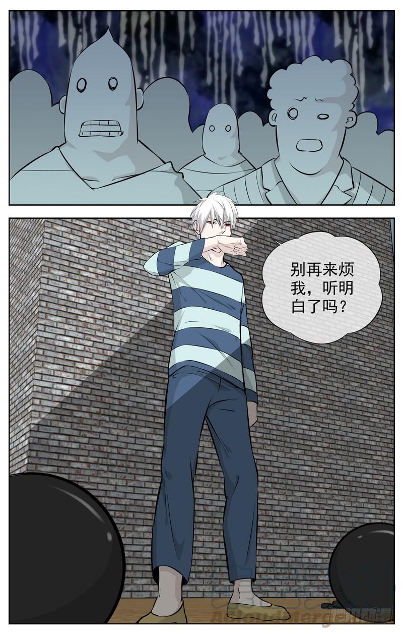 白灵杀手韩漫全集-200.监狱姐妹帮无删减无遮挡章节图片 