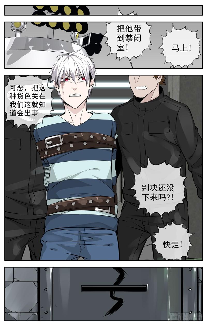 白灵杀手韩漫全集-200.监狱姐妹帮无删减无遮挡章节图片 