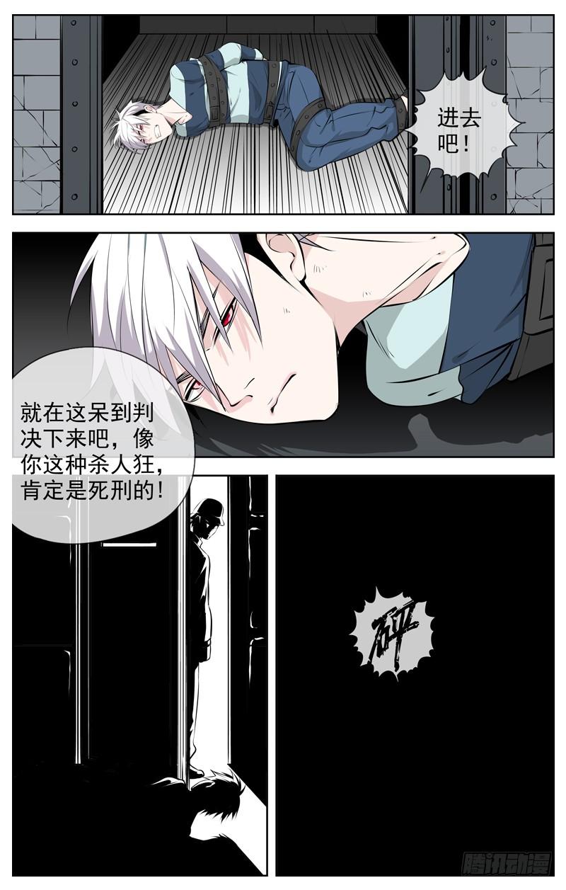 白灵杀手韩漫全集-200.监狱姐妹帮无删减无遮挡章节图片 