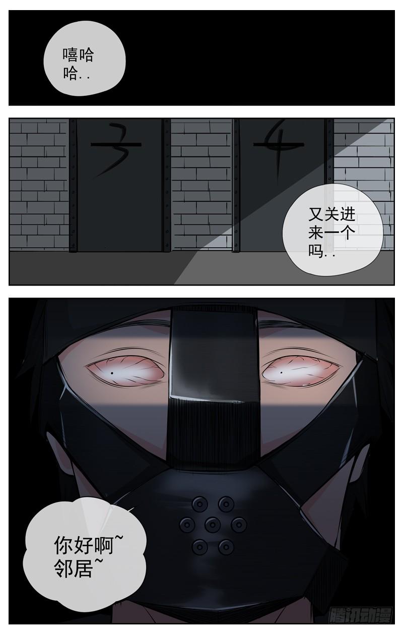 白灵杀手韩漫全集-200.监狱姐妹帮无删减无遮挡章节图片 