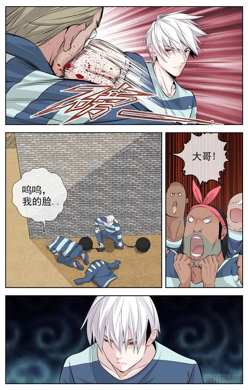 白灵杀手韩漫全集-200.监狱姐妹帮无删减无遮挡章节图片 
