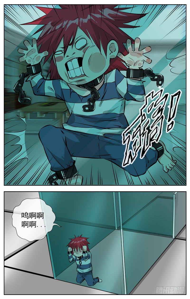白灵杀手韩漫全集-201.选择无删减无遮挡章节图片 