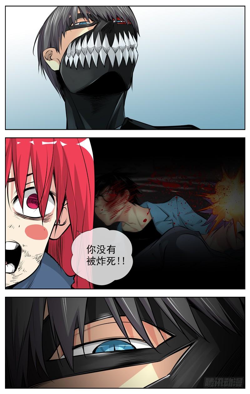 白灵杀手韩漫全集-201.选择无删减无遮挡章节图片 