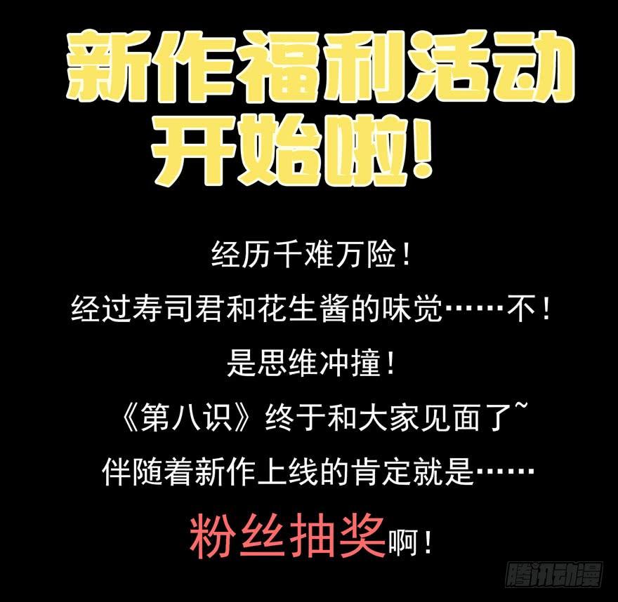 白灵杀手韩漫全集-201.选择无删减无遮挡章节图片 