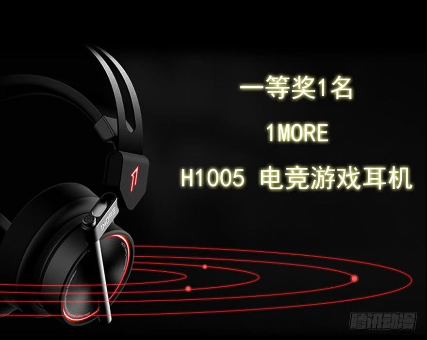 白灵杀手韩漫全集-201.选择无删减无遮挡章节图片 