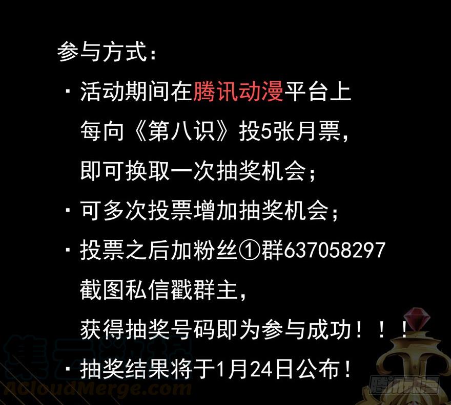 白灵杀手韩漫全集-201.选择无删减无遮挡章节图片 