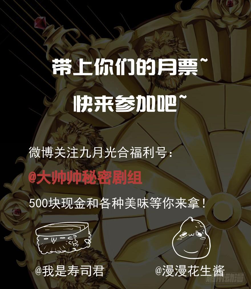 白灵杀手韩漫全集-201.选择无删减无遮挡章节图片 