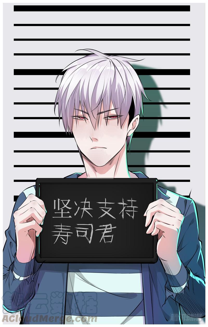 白灵杀手韩漫全集-202.小菜一碟无删减无遮挡章节图片 