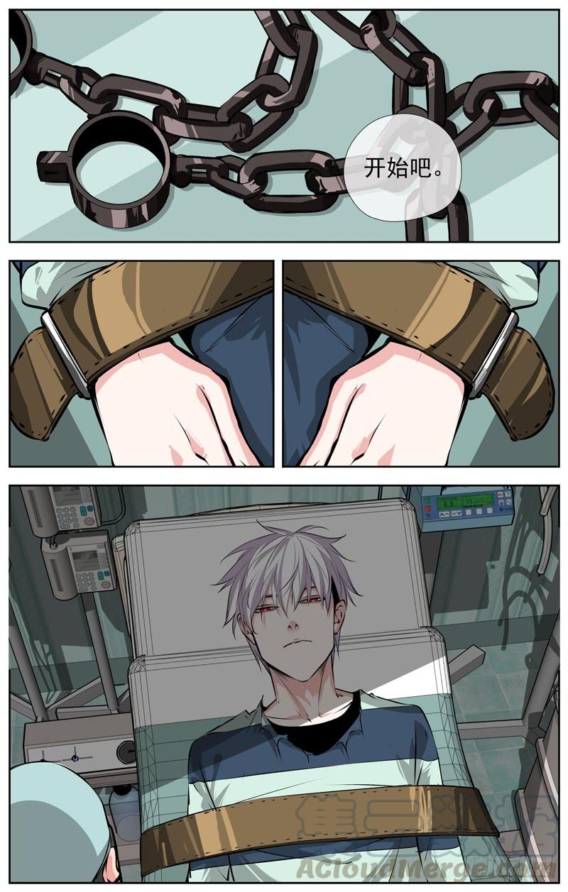 白灵杀手韩漫全集-205.白灵之死无删减无遮挡章节图片 