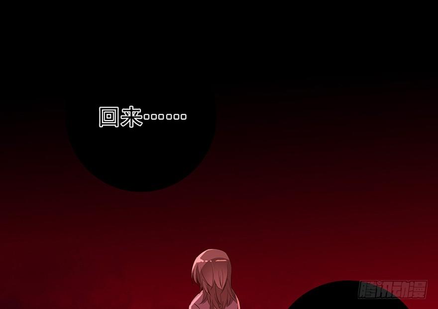 白灵杀手韩漫全集-205.白灵之死无删减无遮挡章节图片 